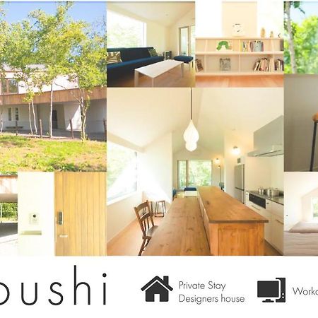 Coboushi オモヤ Guest House Нисеко Екстериор снимка