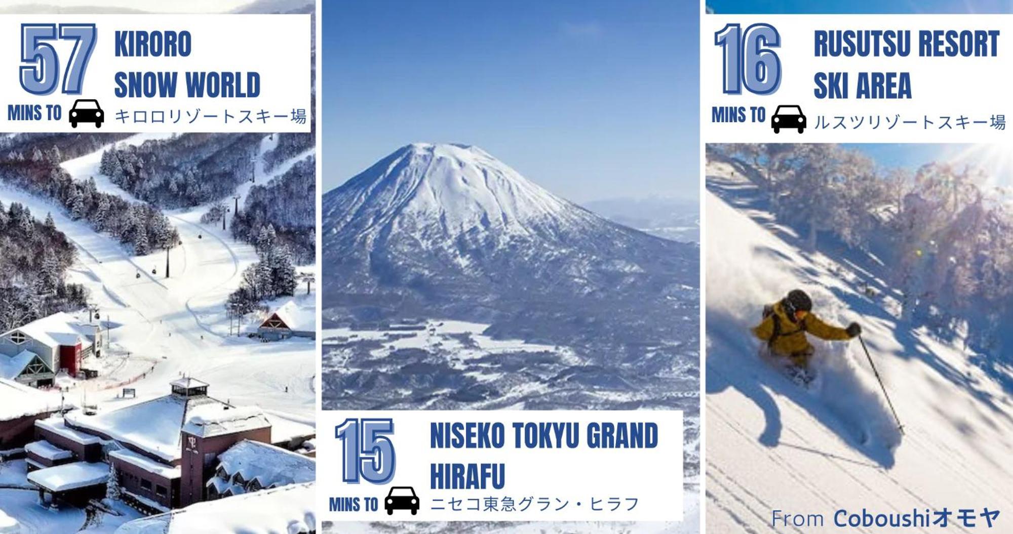 Coboushi オモヤ Guest House Нисеко Екстериор снимка